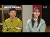 [Section TV] 섹션 TV - Film 'Pure Love', Do Kyung Soo & Kim So-hyeon & Park Yong-woo 20160103