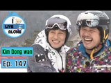 [I Live Alone] 나 혼자 산다 -  Lee Gook Joo, Sledded down in the ski resort 20160304