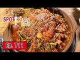 [K-Food] Spot!Tasty Food 찾아라 맛있는 TV - Spicy Angler Fish with Soybean Sprouts (Seocheon-gun) 20160305