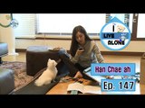 [I Live Alone] 나 혼자 산다 - Han Chae ah, Park Ki-woong actress and video calls 'Remote' 20160304