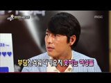 섹션TV 연예통신 - Section TV, Jung Woo-sung #12 정우성 20130630
