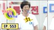 [Happy Time 해피타임] Yoo Jae-suk pick his face up with clothespin 20160306