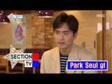 [Section TV] 섹션 TV - Lee Jin-wook Awake to the action 20160306