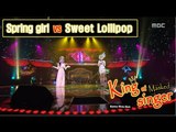 [King of masked singer] 복면가왕 - 'Spring girl' vs 'Sweet Lollipop' 1round - Tell me Tell me 20160306