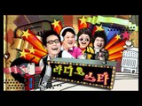 황금어장 - The Radio Star, Nam Gyu-ri, #09, 남규리 20070808