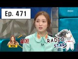 [RADIO STAR] 라디오스타 - Lee Sung-kyung modelled herself on Ahn Young-mi 20160323