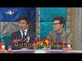 [HOT] 라디오스타 - 김성주, 차범근-배성재를 이길 MBC 해설만의 장점은 바로 이것! 20140514