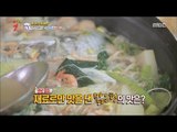 [K-Food] Spot!Tasty Food 찾아라 맛있는 TV - gray mullet Stew 숭어맑은탕&해물모둠 20160109