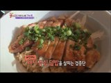 [K-Food] Spot!Tasty Food 찾아라 맛있는 TV - Pork Sirloin with Rice 돼지 등심 덮밥(한남동) 20150228