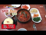 [K-Food] Spot!Tasty Food 찾아라 맛있는 TV - Korean Set Menu with Braised Cutlassfish 20160312