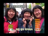 Happiness in \10,000, Jung Ryeo-won(2), #07, 김진 vs 정려원(2), 20050219