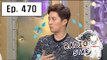 [RADIO STAR] 라디오스타 - In Gyo-jin's sense of humor 20160316