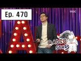 [RADIO STAR] 라디오스타 -Lee Yoon-Suk sung 'My own your shape' 20160316