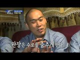 진짜 사나이 - 바다 사나이들, 동해시 제 1함대 '선봉함대'로 가는길~!, #17 EP29 20131027