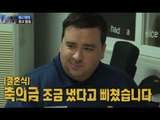 [HOT] 진짜 사나이 - 손진영이 샘의 결혼식 때 낸 축의금은 과연 얼마? 20131201