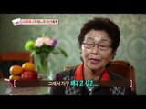 [HOT] 세바퀴 - 박미선, 힘이 되는 시어머니의 밥상 공개!! 20131130