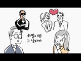 MBC 라디오 사연 하이라이트 '엠라대왕' 64 - 하얀그녀