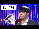 [RADIO STAR] 라디오스타 - Him-chan sung 'A Little Girl' 20160420