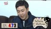 [Infinite Challenge] 무한도전 - Jang Bum-joon Why not? broadcasting appearance 20160326