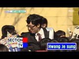 [Section TV] 섹션 TV - Yoo Jae-suk National MC Star! 20160327