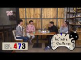 [Infinite Challenge] 무한도전 - Gwanghee Song called three seconds 20160326