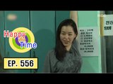 [Happy Time 해피타임] A former Miss Korea Lee Ha-nui 20160327