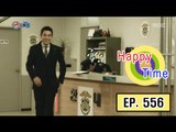 [Happy Time 해피타임] 'Glamorous temptation'  Be confounded Joo Sang-wook 20160327