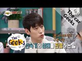 [People of full capacity] 능력자들 - Yook Sung Jae, Be recommended for Matching cars 20160115