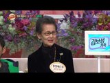World Changing Quiz Show, Three Generations Family Special #05, 3대가족특집 20131109