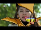[HOT] 라디오스타 - 강민경 익룡연기에 대해 말하다! 발연기 원인은 '추워서?' 20140528