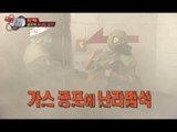[HOT] 진짜 사나이 여군 특집 - 방독면 사이로 들어간 가스에 화들짝, 지나 '난리법석' 20140831