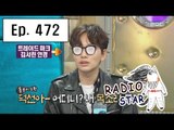 [RADIO STAR] 라디오스타 - Lee Dong-hwi, the story of Reply 1988's trendy words 20160330