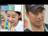 [My Little Television] 마이 리틀 텔레비전 - Yu minju, To make Egg tart~ with 'Uncle   skull' 20160402