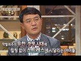 [HOT] 컬투의 베란다쇼 - 점점 과격해지는 청소년 범죄, 10대들이 강력범죄를 저지르는 이유는? 20130724