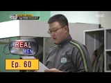 [Real men] 진짜 사나이 - Middle age were moved father's letter. 20160424