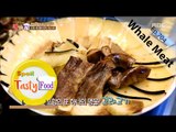 [K-Food] Spot!Tasty Food 찾아라 맛있는 TV - whale meat (Pohang-si, Gyeongbuk) 고래고기 20160116