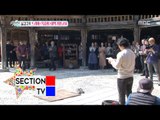[Section TV] 섹션 TV - The new weekend drama flower in jail 20160403