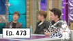 [RADIO STAR] 라디오스타 - Yoo Se-yoon open Jang Dong-min's contract 20160406