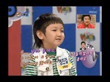 해피타임 - Happy Time, NG Special #10, NG 스페셜 20080504