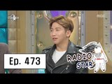 [RADIO STAR] 라디오스타 - The story of Yoo Se-yoon 20160406