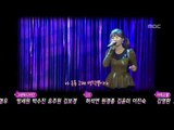 The Radio Star, Lim Chang-jung #13, 웃픈사람들특집 20131113