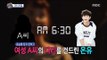 [Section TV] 섹션 TV - SHINee ONEW,Controversy over sexual harassment! 20170820