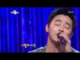 The Radio Star, Jo Jeong-seok(2) #03, 조정석(2) 20121024