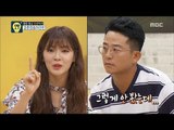[Oppa Thinking] 오빠생각 -Lee Sun-bin vs Kim Joon Ho's arm wrestling match!20170821