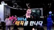 'MBC 선택 2014' 이은결의 매직모션, 매직과 만난 신개념 선거방송!