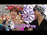 [RADIO STAR] 라디오스타 - Park So-dam, cute dance skill open!  20160120