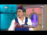 [RADIO STAR] 라디오스타  The whole story of the CBRN case that Tak Jae Hoon reveals!20170823