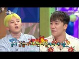 [RADIO STAR] 라디오스타 - G.D, Talk about the romance rumor. 20161228