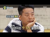 [Oppa Thinking] 오빠생각 -Kim Joon-ho's memories first kiss.(feat.Anaconda)20170821