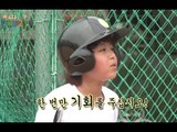 Dream Kids, How to be Baseball Player #04, 오늘의 도전직업, 야구선수 20140731